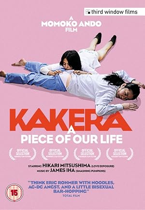 Kakera poster